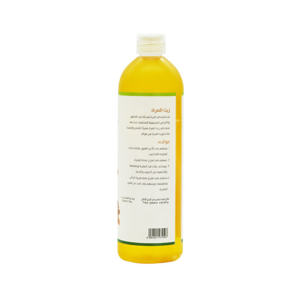 Pure Myrrh Oil