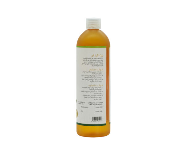 Virgin Moroccan Argan oil