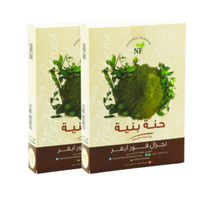 Brown henna - Buy 1 get 1