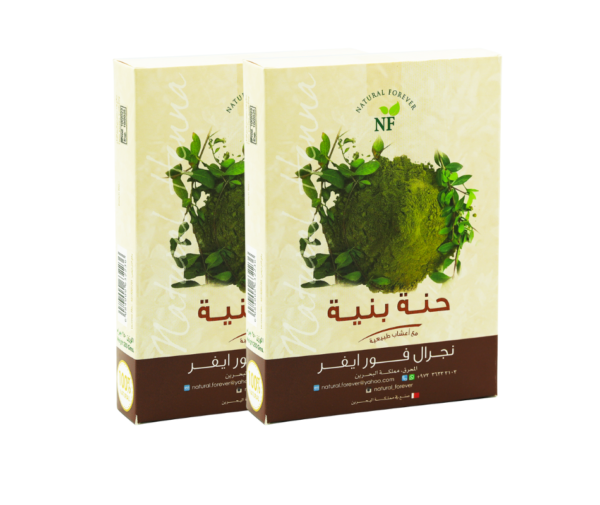 Brown henna - Buy 1 get 1