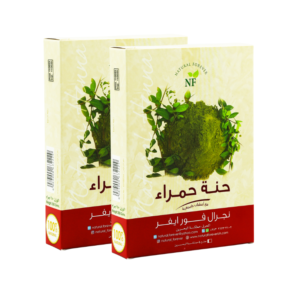 Red Henna - Buy 1 get 1