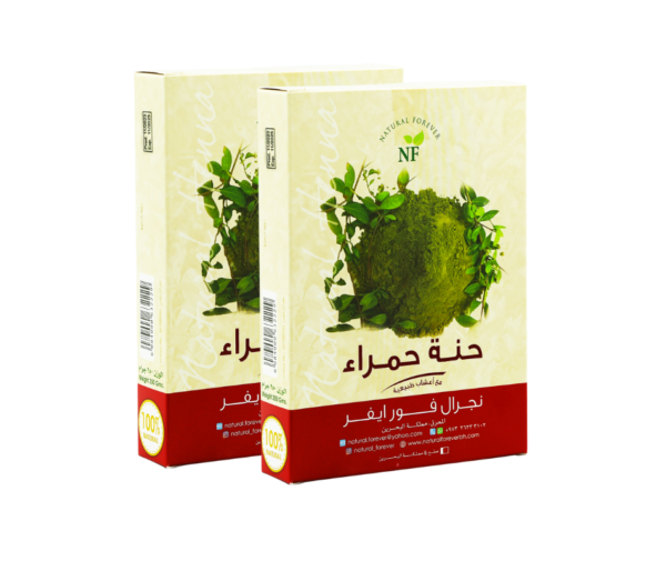 Red Henna - Buy 1 get 1